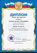 Праздник 23февраля 2 место Праздник 23февраля 2 место